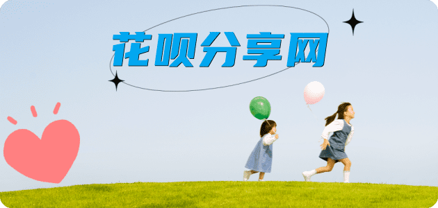 包头2025信用卡秒套平台!取线商家推荐三大招靠谱